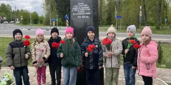 ПЕШИЙ МАРШ