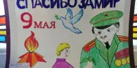 СЛАВА ПОДВИГУ ГЕРОЕВ!