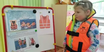 НАДЕНЬ ЖИЛЕТ, СПАСИ СВОЮ ЖИЗНЬ!