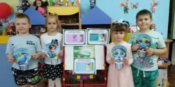 МЕЖДУНАРОДНЫЙ ДЕНЬ ЭНЕРГОСБЕРЕЖЕНИЯ