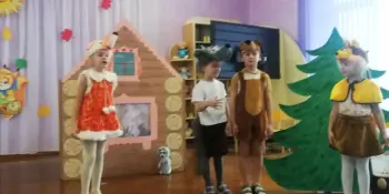 ТЕАТР "ЛЕСНЫХ ЗВЕРЕЙ"