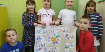 АКЦИЯ "ТЕПЛО ДЛЯ ВСЕХ"