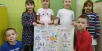 АКЦИЯ "ТЕПЛО ДЛЯ ВСЕХ"