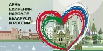 БРАТСКИЙ НАРОД