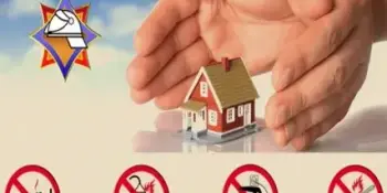 АЗБУКА ПОЖАРНОЙ БЕЗОПАСНОСТИ