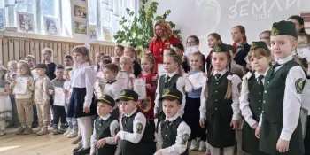 ДЕНЬ ЗЕМЛИ 2026