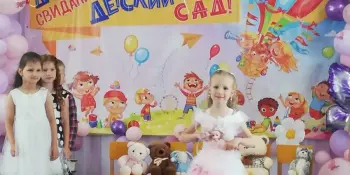 ВЫПУСКНОЙ ЭКСПРЕСС