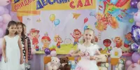 ВЫПУСКНОЙ ЭКСПРЕСС